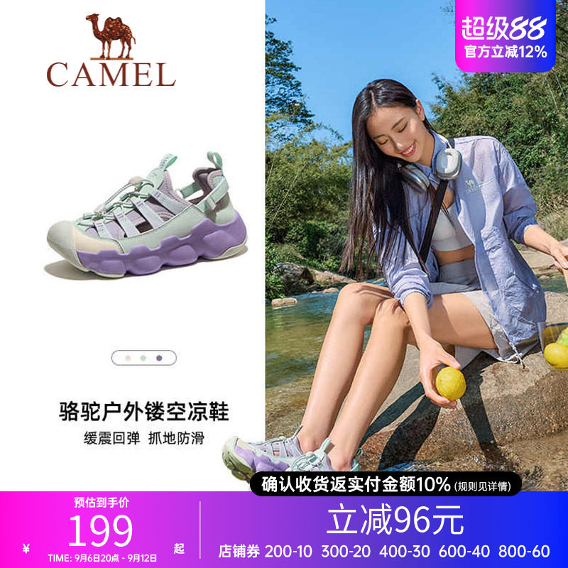 骆驼户外凉鞋洞洞鞋夏季新款女鞋运动透气防撞沙滩镂空溯溪鞋
