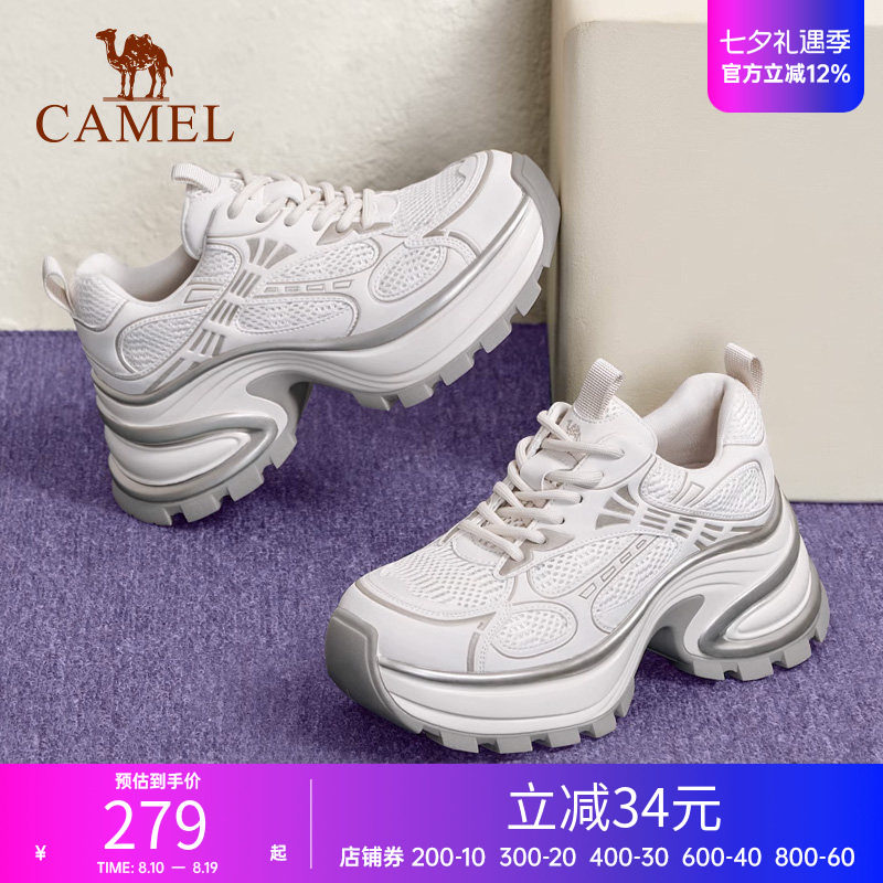 骆驼女鞋运动鞋加绒可选老爹鞋子