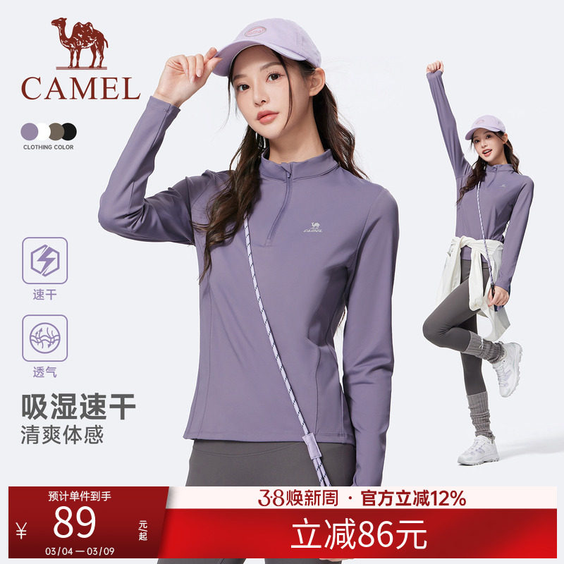 骆驼三防T神运动短袖T恤夏季棉感男女款防水防晒防污宽松上衣