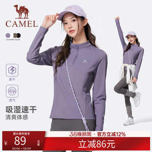 骆驼三防T神运动短袖T恤2025夏季棉感男女款防水防晒防污宽松上衣