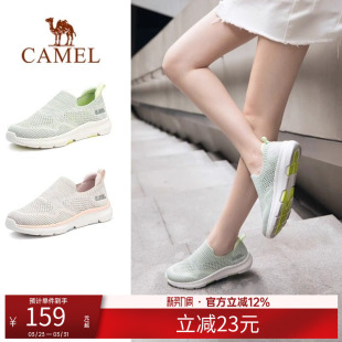 骆驼男女鞋夏季新款运动鞋薄款飞织网面透气休闲鞋套脚健步鞋子