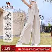 垂感冰感防晒直筒速干长裤 骆驼运动裤 宽松阔脚美式 透气春夏季 女裤