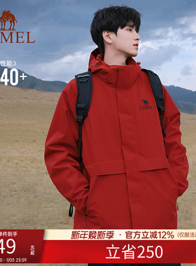 骆驼户外三防黑色冲锋衣男暴雨级防水三合一两件套新款徒步登山服