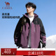 骆驼户外冲锋衣三合一男女同款 外套秋冬 防水防风外套登山服情侣款