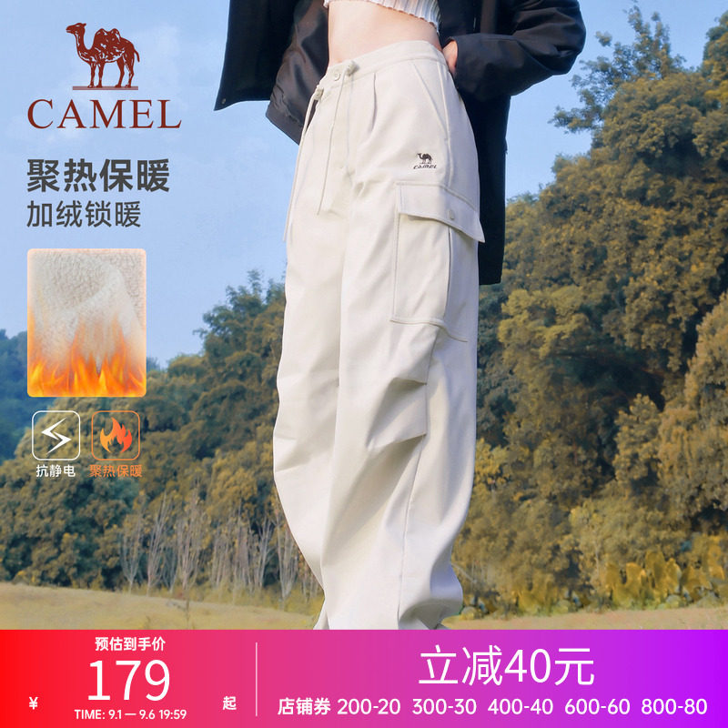 【防泼水】骆驼运动工装裤男女冬季加绒休闲裤户外直筒徒步登山裤