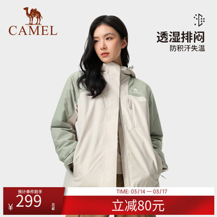 骆驼拼色夹棉冲锋衣男女情侣同款棉服外套防水户外旅游棉服登山服