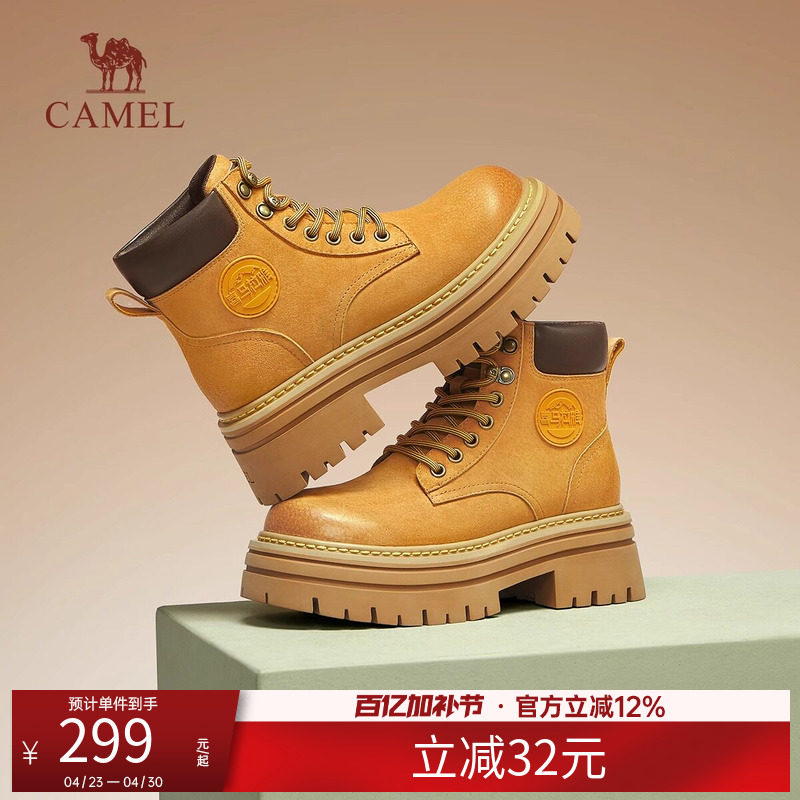 骆驼女鞋夏季新款厚底马丁靴女款英伦大黄靴踢不烂工装靴短靴