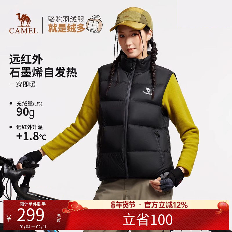 骆驼户外面包马甲羽绒服男女同款抗菌抗静电防水鸭绒羽绒马甲外套,运动服/休闲服装,羽绒马甲,淘宝优惠券,粉丝福利购,淘宝优惠卷