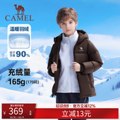 小骆驼儿童羽绒服连帽新款 加厚保暖外套中大童上衣男童面包服