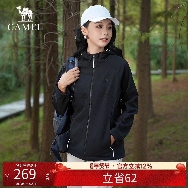 骆驼软壳衣男女同款情侣单层防风防水户外连帽户外夹克加绒外套,户外/登山/野营/旅行用品,软壳衣,淘宝优惠券,粉丝福利购,淘宝优惠卷