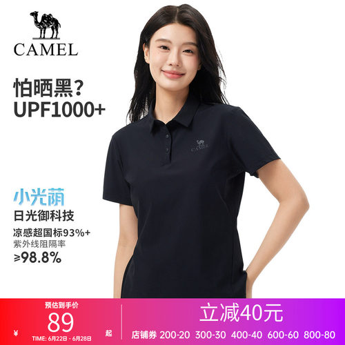 运动T恤夏季羽毛球网球服翻领