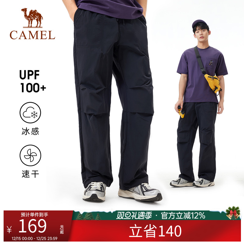 [王俊凯同款]骆驼户外速干伞兵裤男夏透气凉感徒步登山运动长裤女