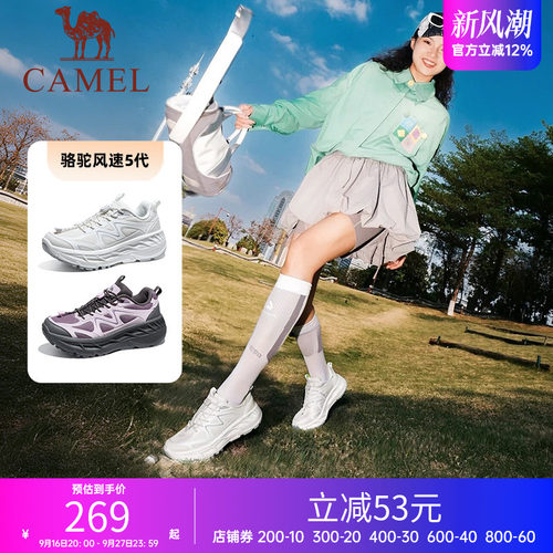 骆驼风速5代运动鞋2026秋季鞋子男鞋慢跑鞋女缓震厚底男款跑步鞋