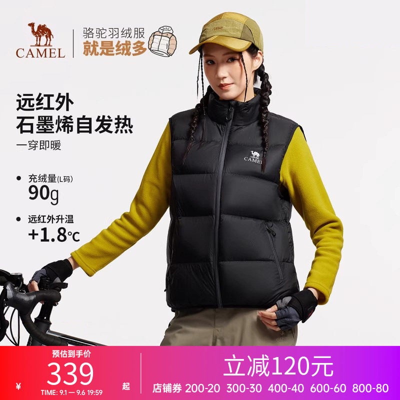 骆驼户外面包马甲羽绒服男女同款抗菌抗静电防水鸭绒羽绒马甲外套