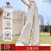 垂感冰感防晒阔腿速干长裤 骆驼运动裤 宽松阔脚美式 透气春夏季 女裤