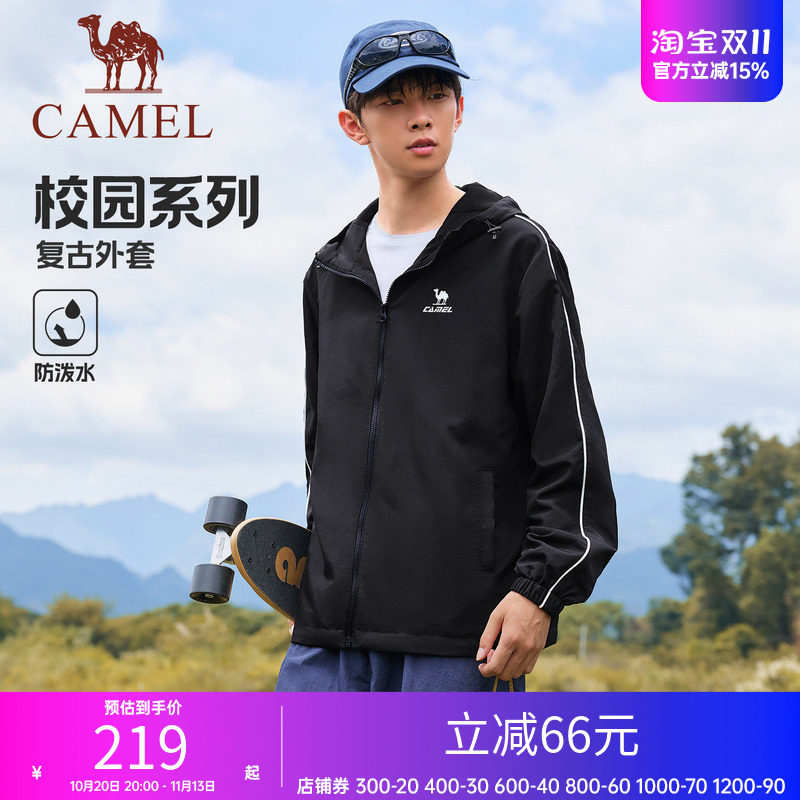 骆驼运动校园风衣女生立领防泼水休闲条纹夹克男外套日常通勤上衣
