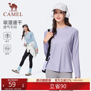 骆驼运动长袖 户外速干衣跑步健身瑜伽服内搭上衣 T恤女士2025夏季