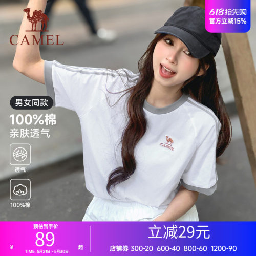 骆驼绵T恤春夏棉t恤男女同款短袖