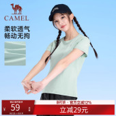 速干 短袖 骆驼运动T恤男女同款 薄款 透气户外健身瑜伽上衣 夏季