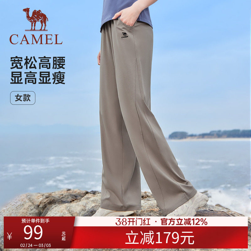 骆驼运动阔腿裤女2025夏季新款透气高腰显瘦垂感慵懒风宽松休闲裤