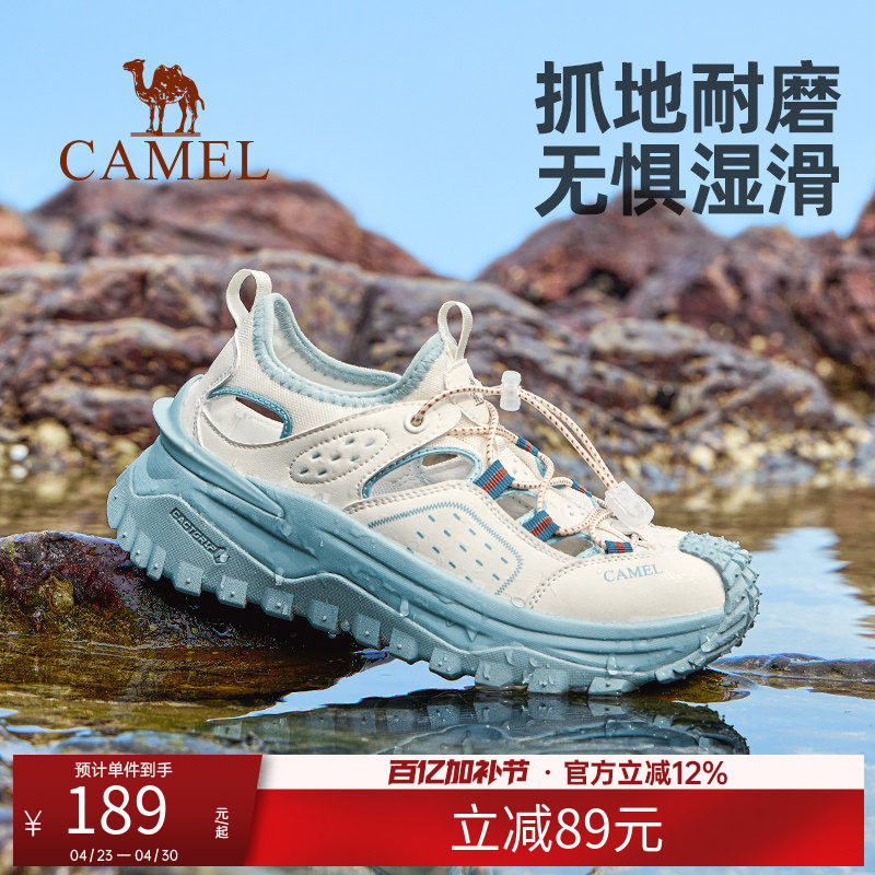 骆驼溯溪鞋男女同款夏新款户外运动网布透气速干鞋时尚防滑涉水鞋