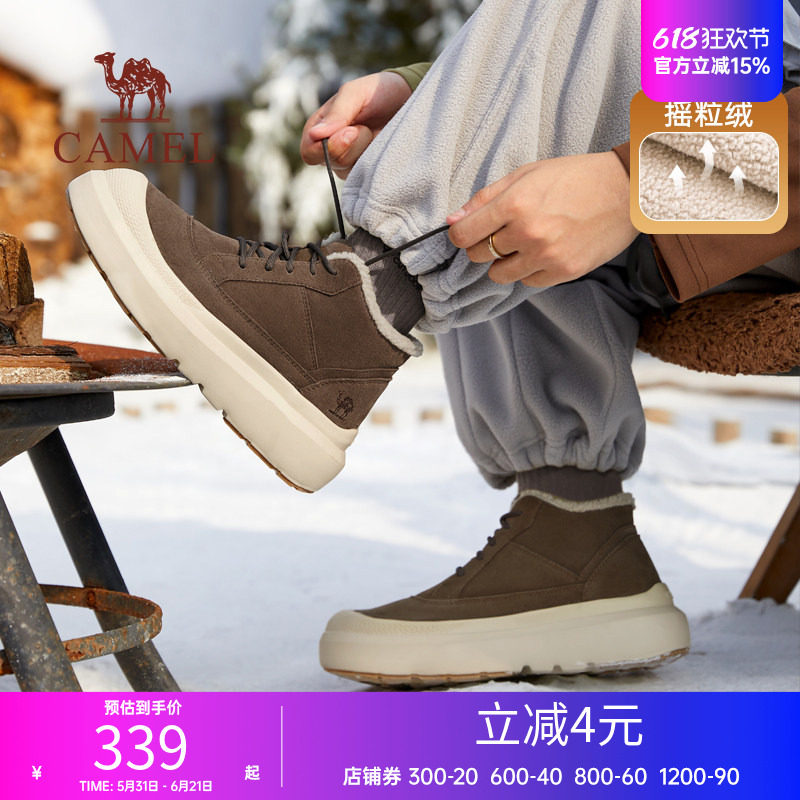 【骆驼踏雪】男鞋冬季新款加绒加厚棉鞋防滑运动高帮雪地靴