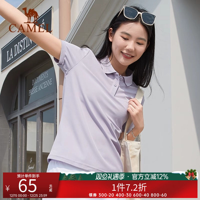 清仓骆驼短袖polo衫男女运动T恤夏季透气翻领半袖上衣速干T恤休闲