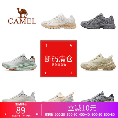 骆驼户外运功鞋防滑耐磨透气