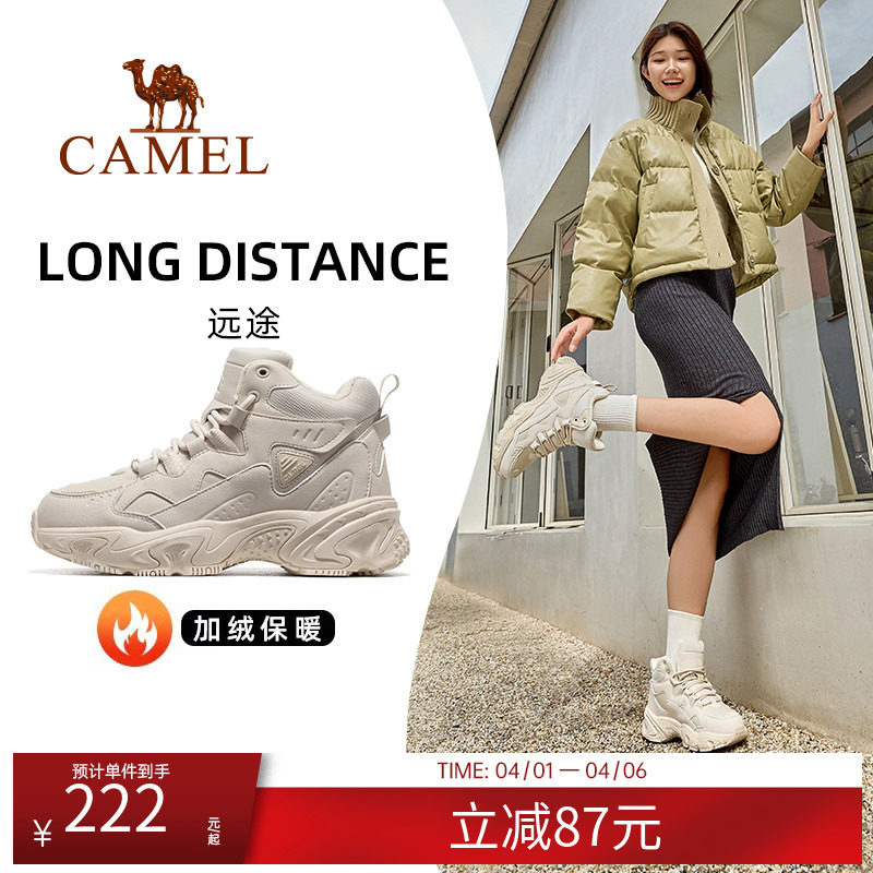 骆驼远途女鞋冬季新款女鞋厚底加绒保暖棉鞋休闲鞋女款防滑鞋子男