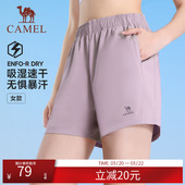 跑步五分裤 骆驼运动速干短裤 透气宽松弹力薄款 新款 子 女士夏季