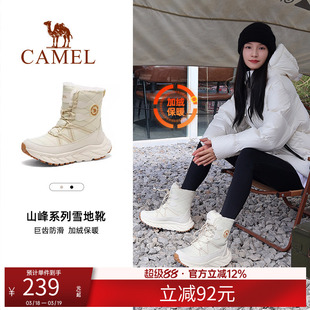 骆驼户外雪地靴女款 新款冬季厚底登山靴子防寒加绒保暖徒步鞋