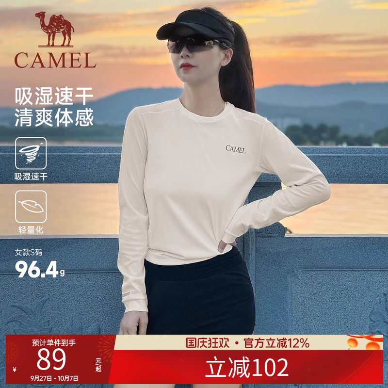 【风速】骆驼运动轻量化速干T恤长袖女2025夏新款跑步健身瑜伽男