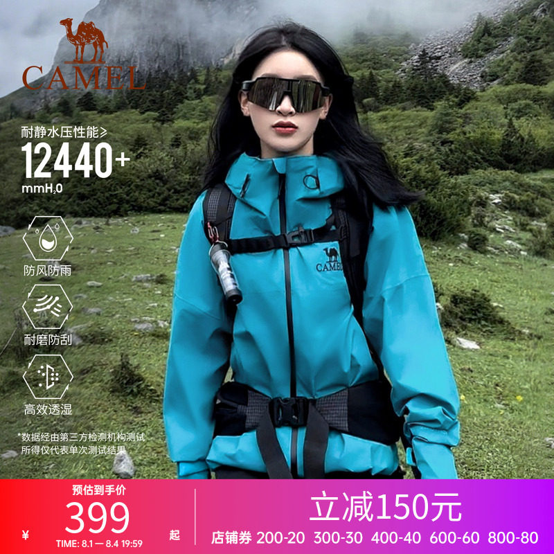 加宽帽檐防水轻量单层硬壳骆驼
