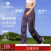 女春季 冲锋长裤 防晒徒步户外裤 时尚 百搭透气宽松运动裤 骆驼伞兵裤