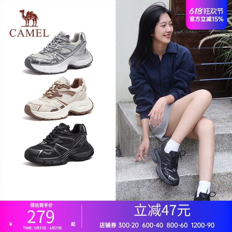 骆驼老爹鞋男女同款情侣款运动鞋厚底显高百搭透气户外休闲老爹鞋