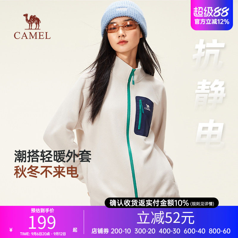 骆驼女装摇粒绒外套秋冬新款热感男女同款轻量保暖户外抓绒衣