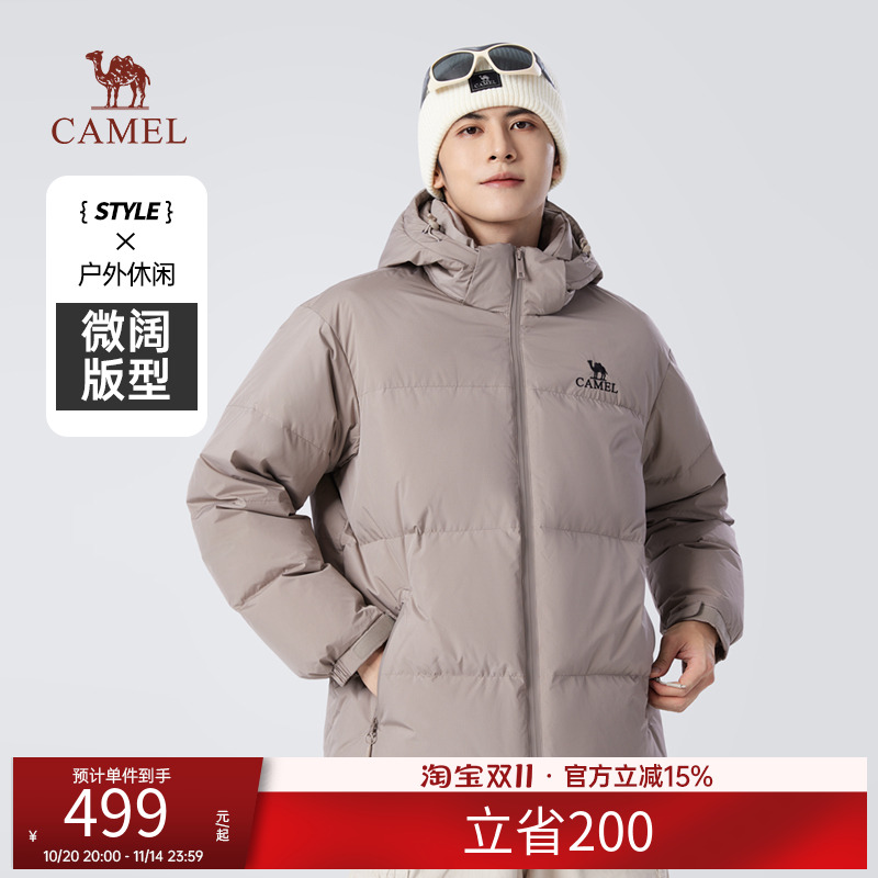 骆驼冬季羽绒服男款2025新款防水加厚外套保暖鸭绒连帽短款面包服