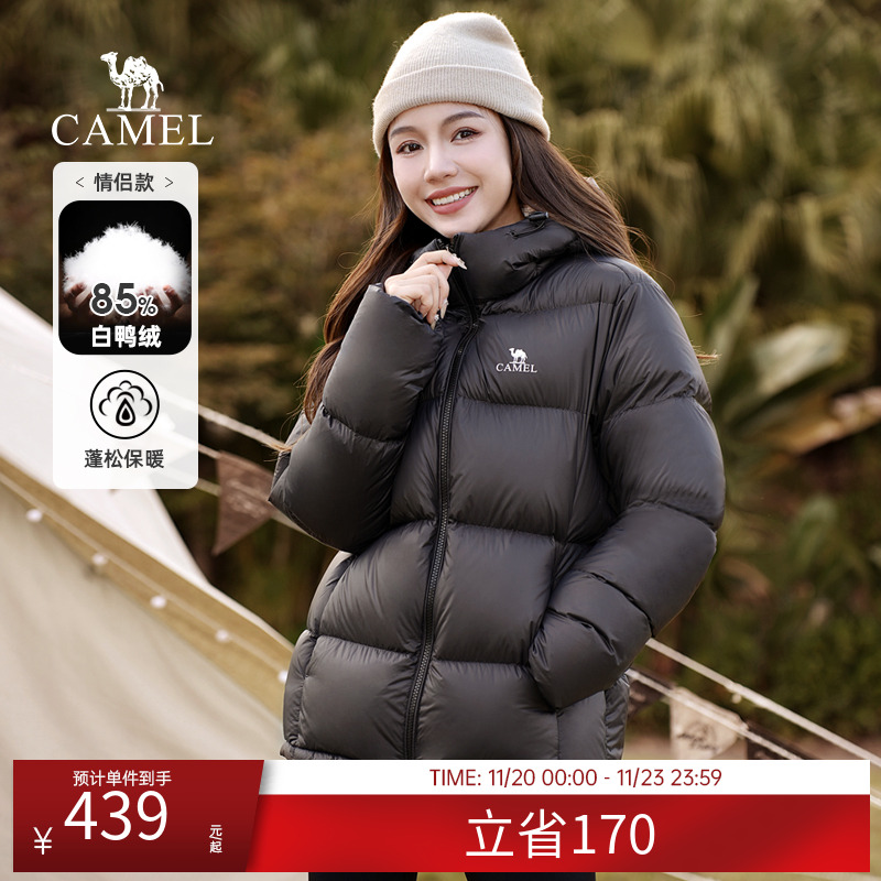 【小红书同款】骆驼羽绒服男女冬季2023防寒情侣短款加厚连帽外套