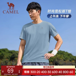 透气健身跑步短袖 夏季 骆驼T恤运动速干衣男女情侣款 体恤 速干