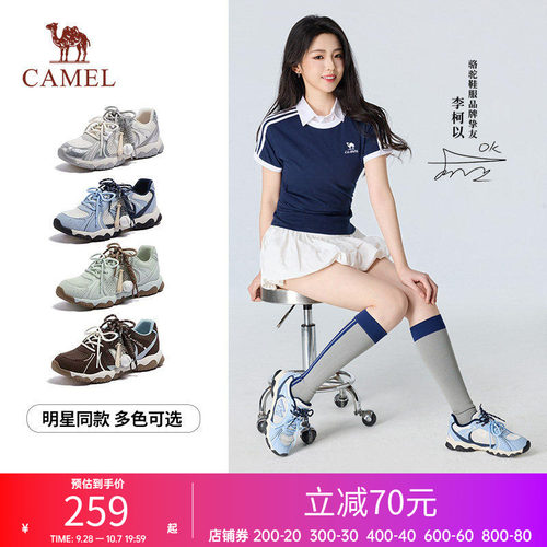 骆驼轻云德训鞋女2026年运动鞋