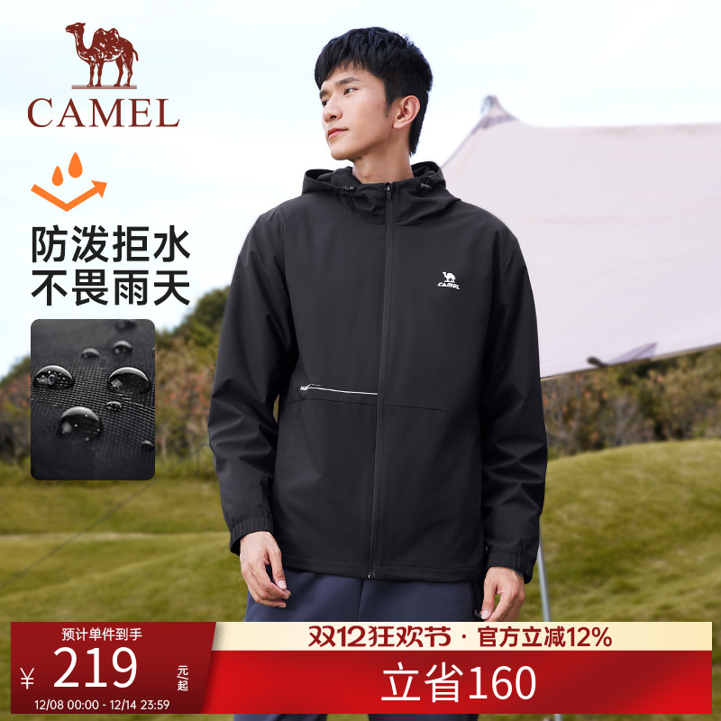 骆驼运动夹克外套男新款登山服