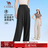 女裤 垂感休闲速干裤 春夏季 宽松高腰长裤 子 新款 骆驼运动阔腿裤