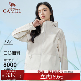 骆驼男女装冲锋衣外套春秋新款防水防风户外休闲连帽夹克外套
