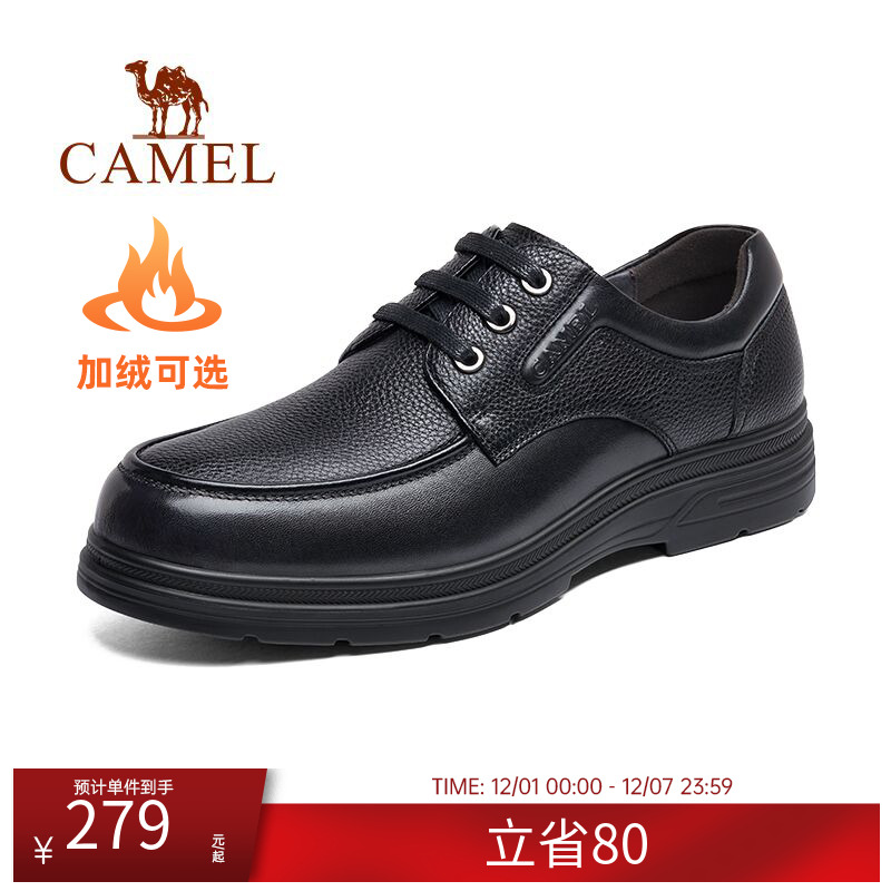 骆驼男鞋2025冬季真皮舒适商务加绒保暖棉鞋软底耐磨中年休闲皮鞋