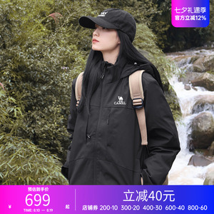 骆驼官方三合一羽绒服男冬季保暖羽绒内胆户外防水夹克外套登山服
