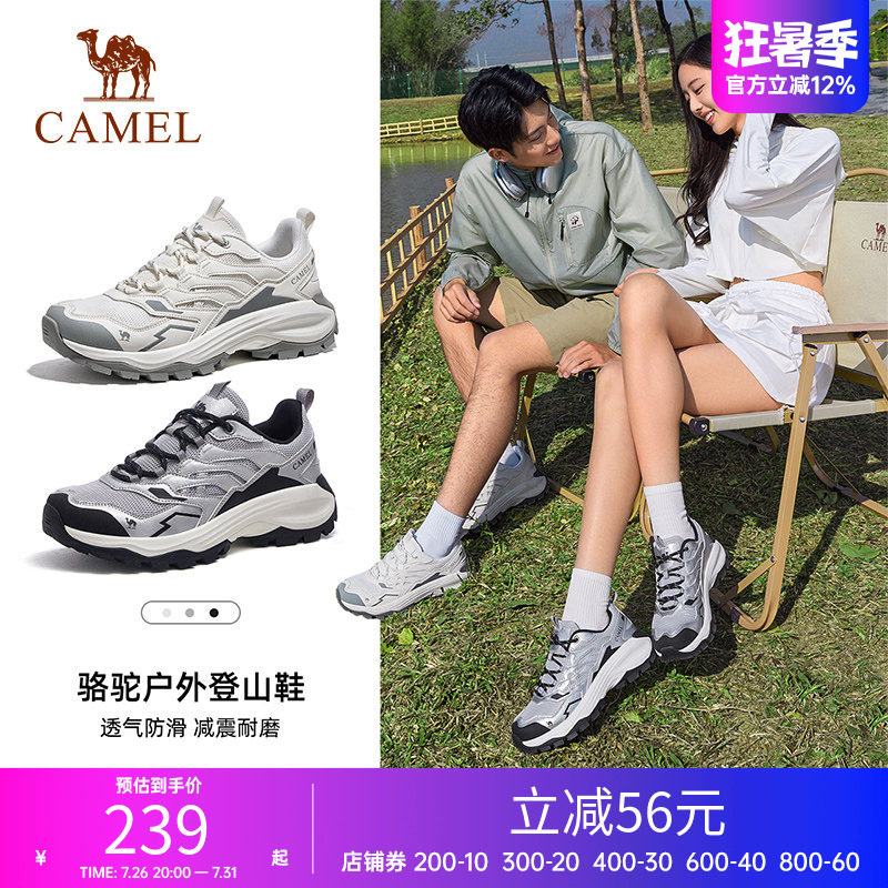 骆驼登山鞋男女同款夏季新款网面透气耐磨徒步青春防滑运动鞋