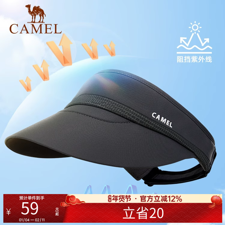 骆驼防晒空顶帽夏季upf50+防紫外线棒球帽跑步运动遮阳帽防晒帽