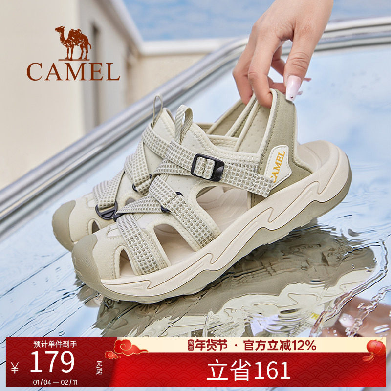 骆驼户外凉鞋女士夏季新款速干涉水透气轻便防滑外穿运动沙滩鞋男,户外/登山/野营/旅行用品,沙滩鞋/凉鞋/拖鞋,淘宝优惠券,粉丝福利购,淘宝优惠卷