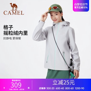 骆驼户外软壳衣女2026春季新款防泼水薄绒运动服外套服徒步登山服