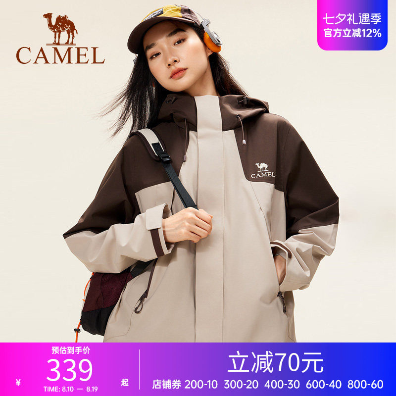骆驼山海3.0运动夹克男女同款春秋户外防风拒水休闲连帽夹克外套